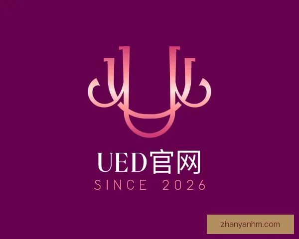 知道ued官网